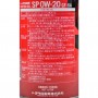Моторна олива Toyota SP 0W-20 (1 л)