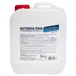 Активна піна HELPIX 5л