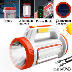 Ліхтар переносний 5158-LED+COB, power bank, Li-Ion акумулятор, сонячна батарея, ЗУ microUSB, Box