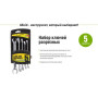 Набір ключів розрізних, 5 предметів, 8х10 - 15х17 мм Alloid