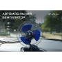 Вентилятор 8