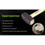 Кувалда, ручка з деревини 2000г (SH-102000W) Alloid