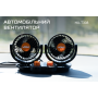 Вентилятор HX-T308 4