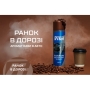 Поліроль для пластику та вінілу ТМ VITOL 500 мл Ранок в дорозі