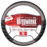 Чохол на кермо Ш-193002 M