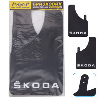 Бризковики 