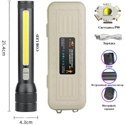 Ліхтар CB-C23-P90+COB, Li-Ion акумулятор, zoom, ЗУ microUSB, Box