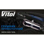 Прямоточний глушник мото НГ-0760-BL /d 2