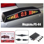 Парктронік TIGER PS-44/LED/4 датчики D=18мм/конектор/чорний/чорний