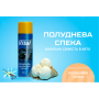 Поліроль для пластику та вінілу ТМ VITOL 500 мл Полуднева спека