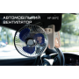 Вентилятор 6