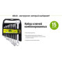 Набір ключів комбінованих. 15 предметів Alloid (спеццiна)