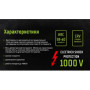 Бокорізи діелектричні 200 мм 1000В (DCP-141200) Alloid