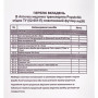 Аптечка медична транспортна. згiдно ТУ(02-001-П), пластиковий футляр