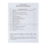 Аптечка медична автомобiльна (07-276-B), 15од. 19шт пластиковий футляр