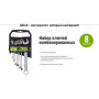 Набір ключів комбінованих. 8 предметів Alloid. 8-19 мм.