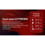 Чохол на кермо Ш-203064/4 BK/RD M